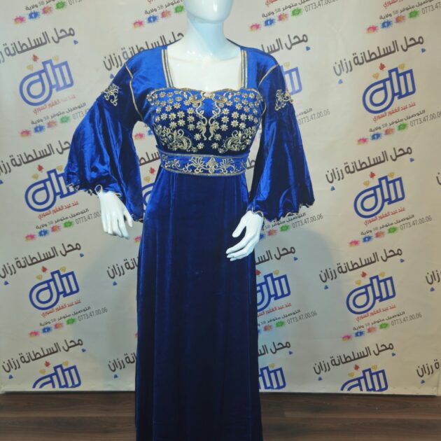 جبة يدين ايفازي ستراس نجوم