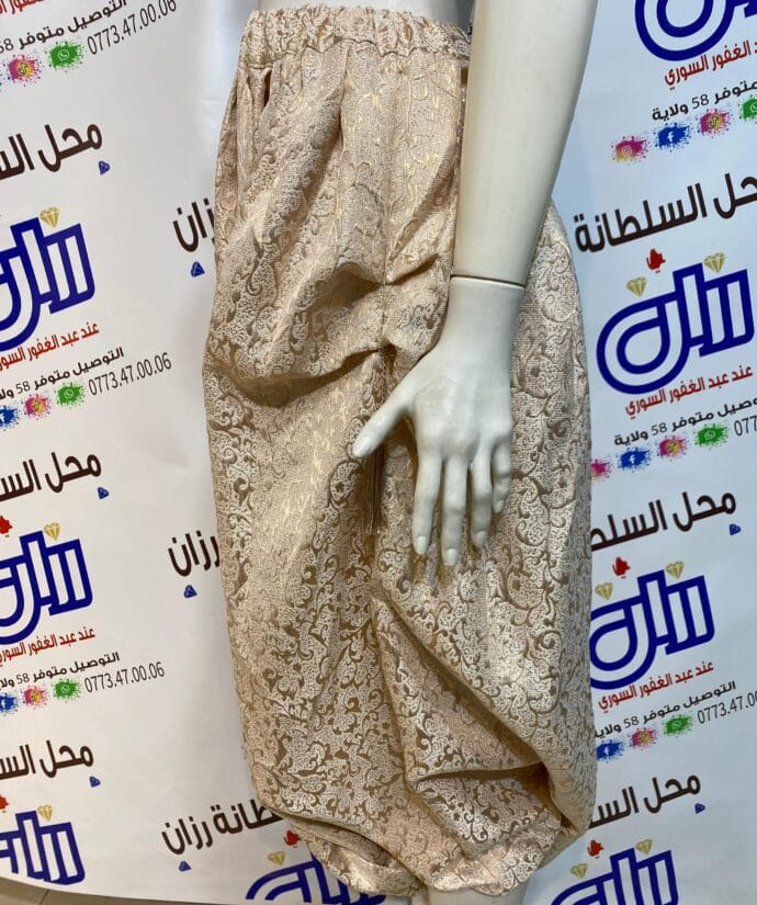 سروال للكراكو بروكار حر ستوندار فيه لاستيك في الخصر