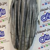 سروال مدور ارجون بيزو بيزو ستوندار