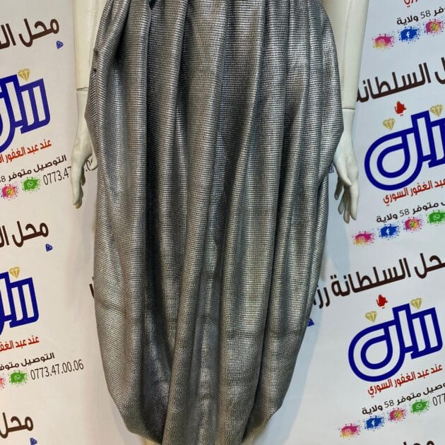 سروال مدور ارجون بيزو بيزو ستوندار