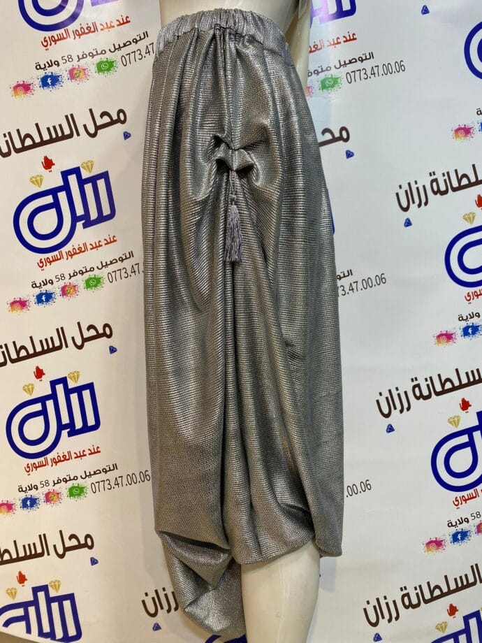 سروال مدور ارجون بيزو بيزو ستوندار