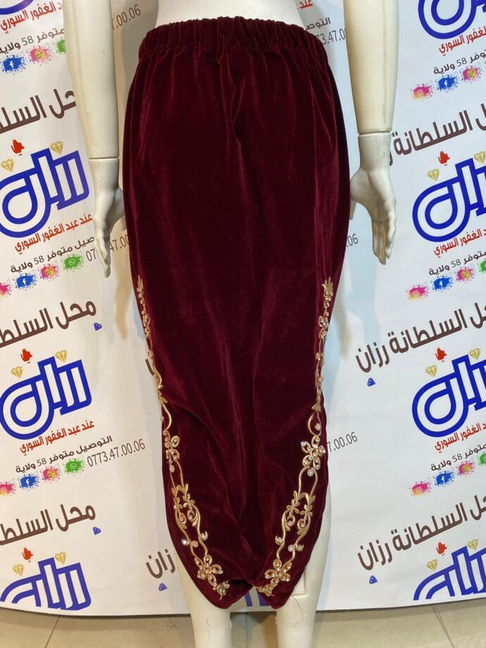 سروال شلقة دان مطروز شعرة حرة