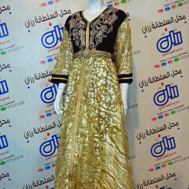 قفطان كافيار للمقاسات الكبيرة