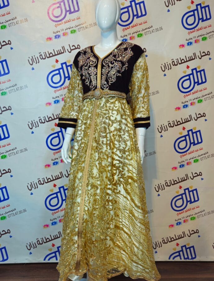 قفطان كافيار للمقاسات الكبيرة