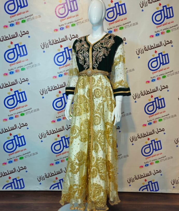 قفطان كافيار للمقاسات الكبيرة