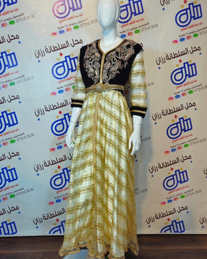 قفطان كافيار للمقاسات الكبيرة