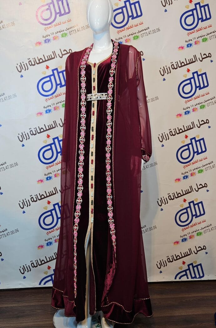 روب قفطان بالبينوار