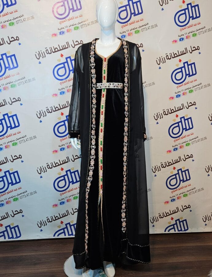 روب قفطان بالبينوار