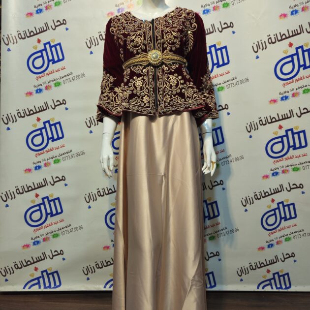 كراكو وردات طرز شعرة بروب ساتان