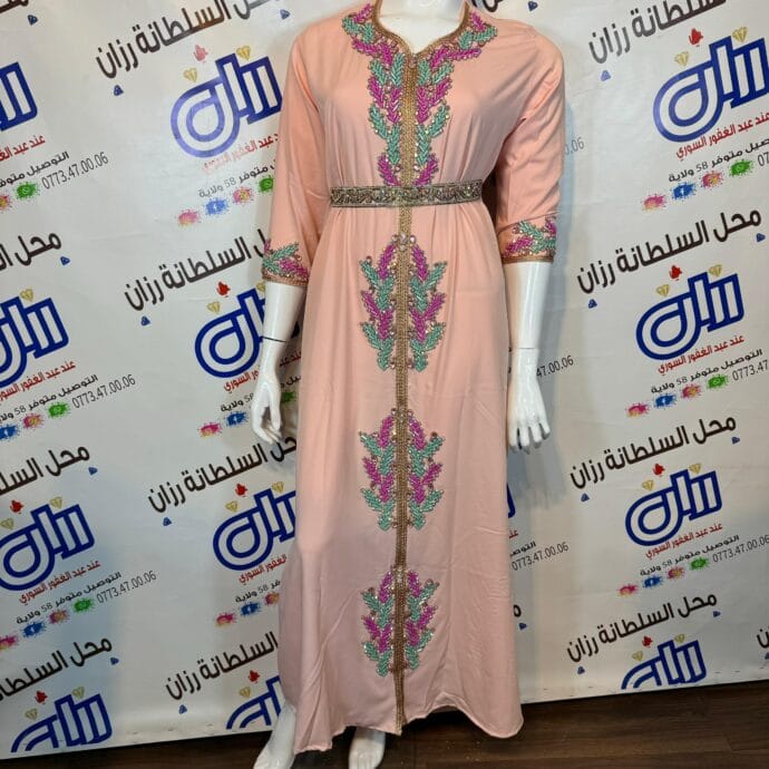 قفطان الاحجار