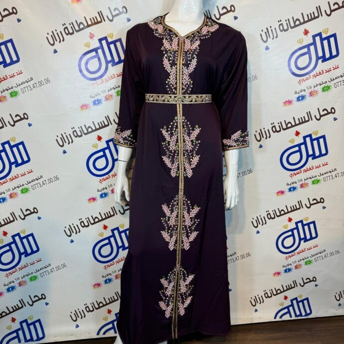 قفطان الاحجار