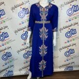 قفطان الاحجار