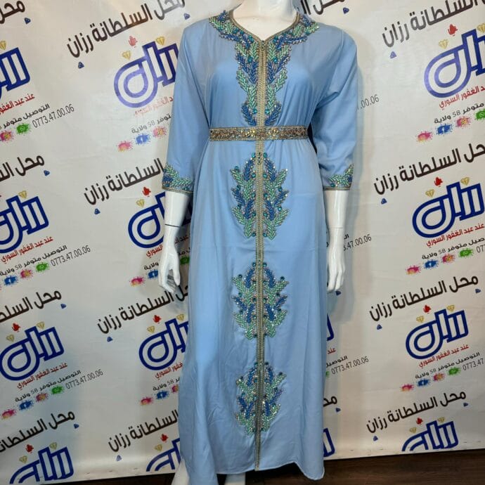 قفطان الاحجار