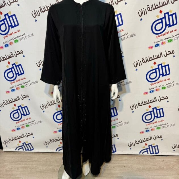 ملاية سحبات استراس او تطريز