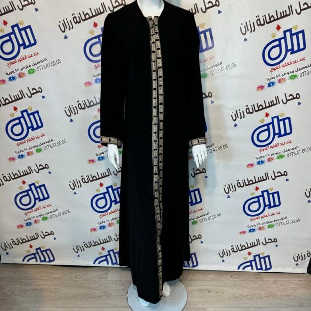 ملاية سحبات تطريز مقاسات كبيرة