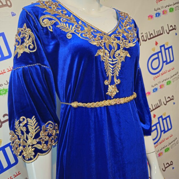 جبة يدين ايفازي