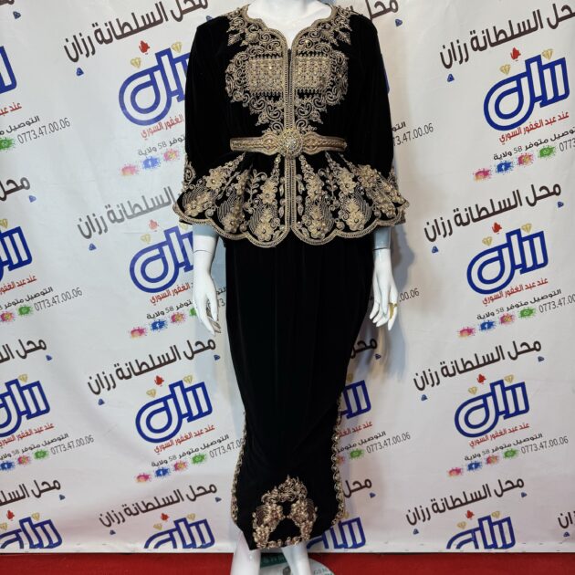 كراكو فتلة حرة بالسروال 👑 قماش ثقيل واقف