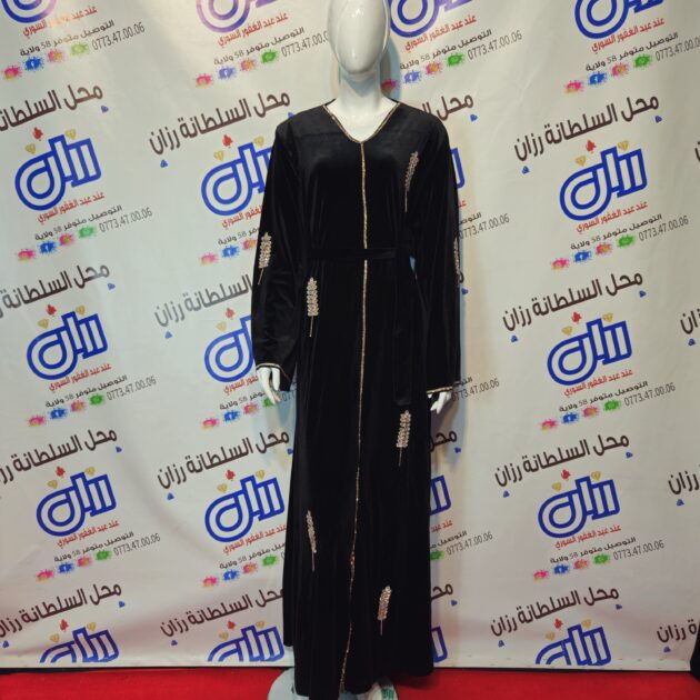 قفطان ملك الالوان للمقاسات الكبيرة