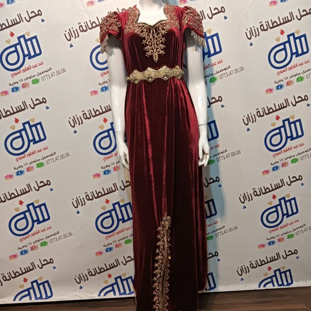 كول باتو نجوم