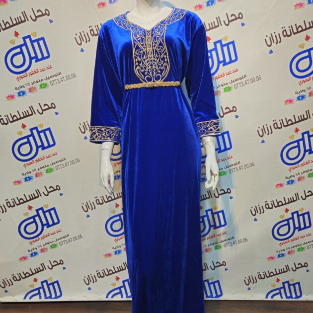 حبة قطيفة احرف عربية