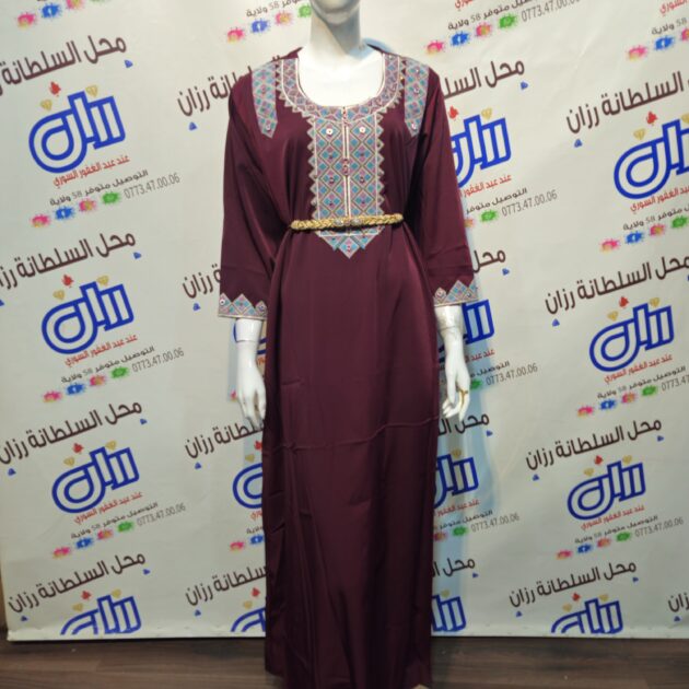 جبة أردنية 👑