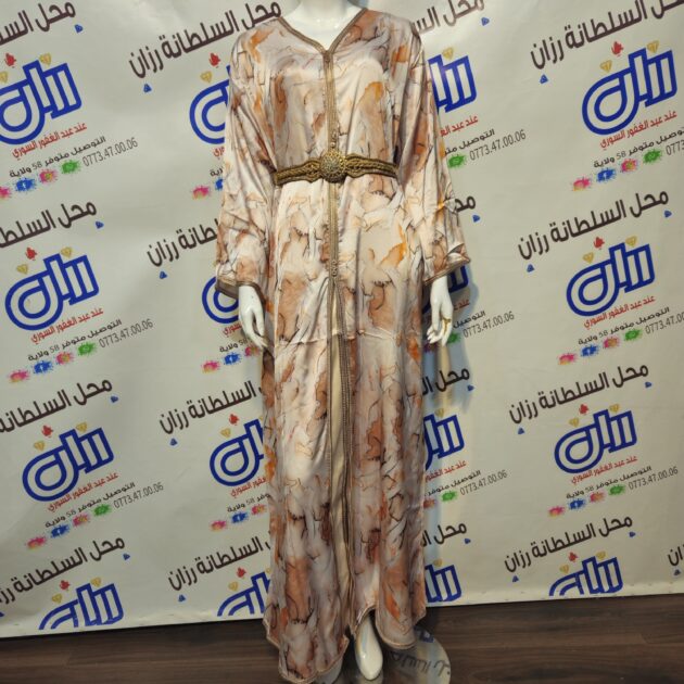 قفطان الرخامة